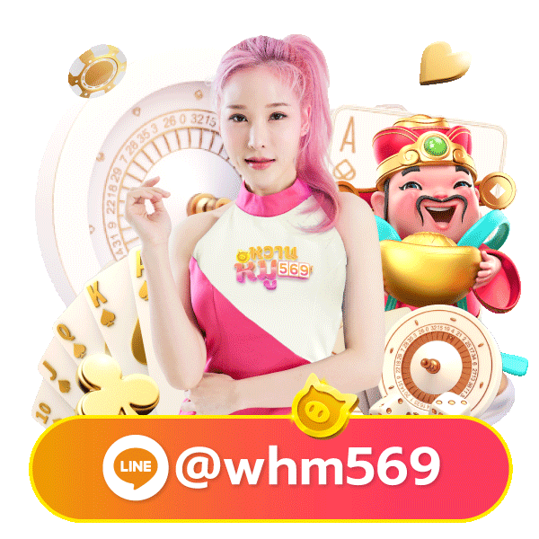 tungma mascot