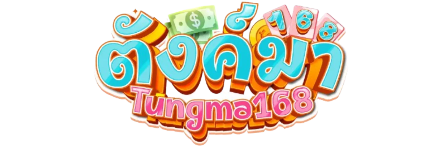 คาสิโนออนไลน์ TUNGMA168 บาคาร่า รูเล็ต ระบบออโต้